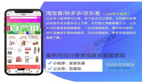 四川美食手机小程序官网网站基础软件服务