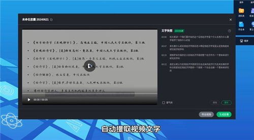 麒麟软件携手希沃，共绘教育网信发展新篇章，夯实基础软件服务