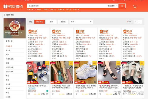 虾皮大数据知虾插件正式上线，赋能卖家直击商品分析核心