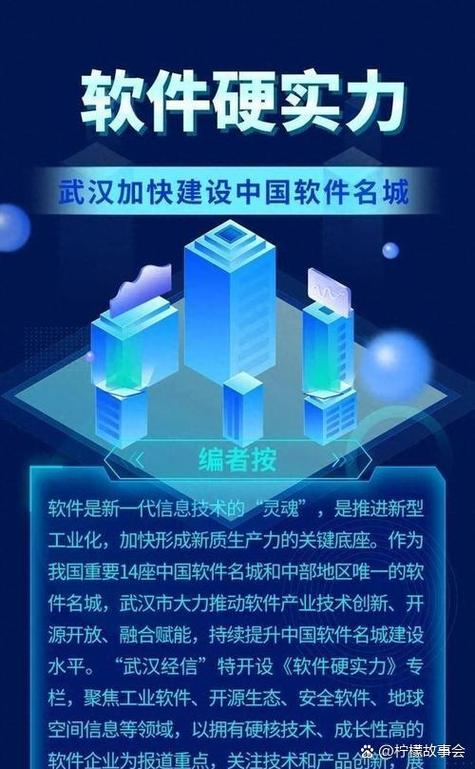 5G+工业互联网升级版方案出炉 1万工厂目标，释放万亿应用软件服务新机遇