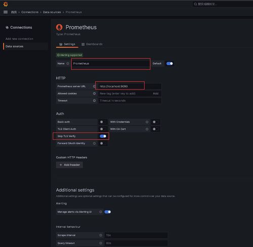 快速入门搭建 服务监控各插件及企业微信告警